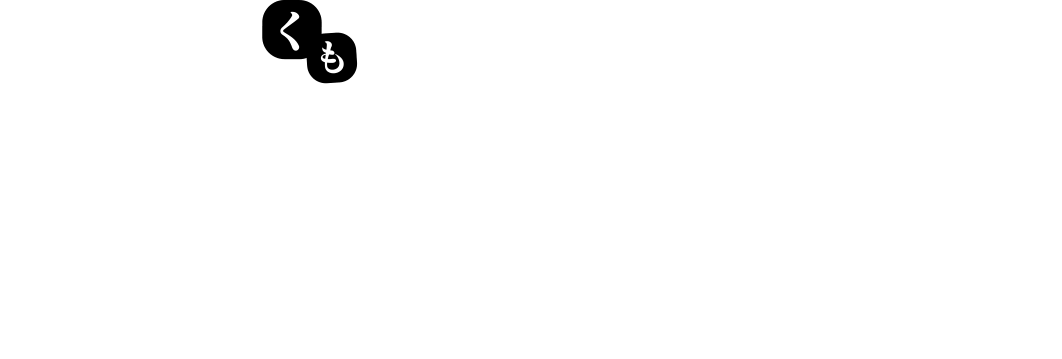 蜘蛛ですが、なにか？